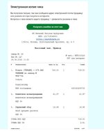 Скриншот-20260615-182804.jpg