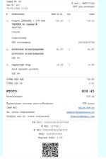 Скриншот-20260615-182747.jpg