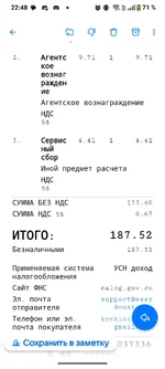 IMG_20260619_180321.webp