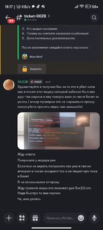 Screenshot_2026-06-20-18-17-53-955_com.discord.jpg
