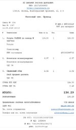 Скриншот-20260621-173217.jpg