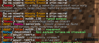 Снимок экрана 2026-07-04 151621.png