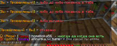 Снимок экрана 2026-07-05 121415.png