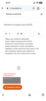 IMG_1944.png