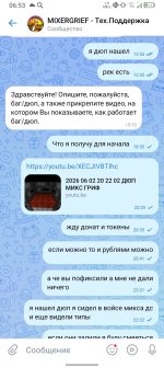Screenshot_2026-06-03-06-53-32-626.jpg