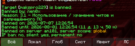1784576188577.png