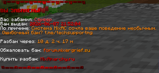 Снимок экрана 2026-06-11 193433.png