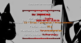 Снимок экрана 2026-08-03 153000.png