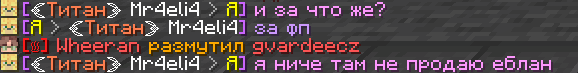 Снимок экрана 2026-08-06 131159.png