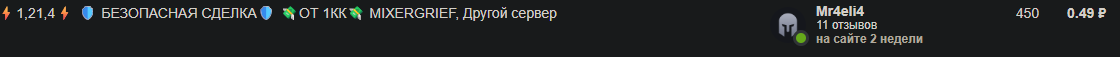 Снимок экрана 2026-08-06 131246.png