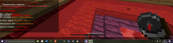 bann.png