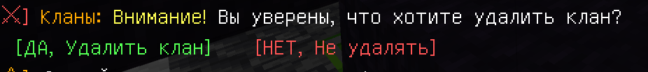 Снимок экрана 2026-08-09 201240.png