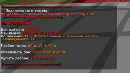 Minecraft Screenshot 2026.08.10 - 03.02.14.46(1).png
