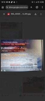 Screenshot_20260811-191215.jpg