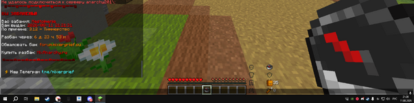 2026-08-11_21-28-38.png