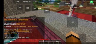 Screenshot_2026-08-17-20-00-46-279_git.artdeell.mojo.jpg